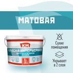 Изображение товара 1023720