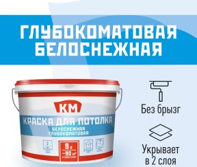 Изображение товара 1023723