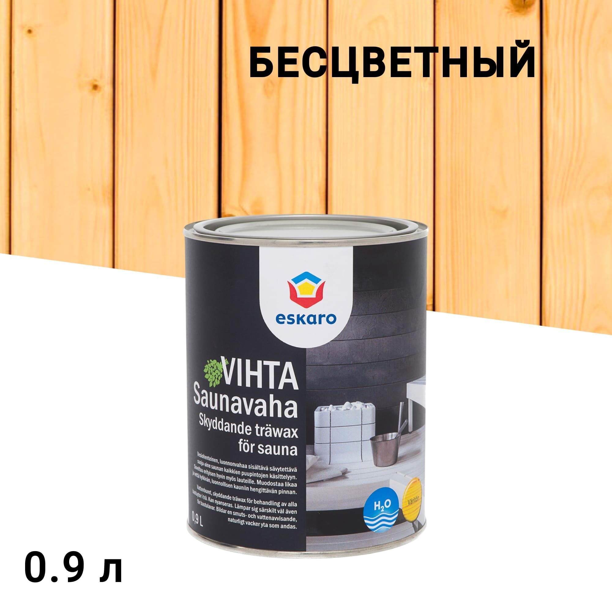 original-14880.jpg Изображение товара 1023726