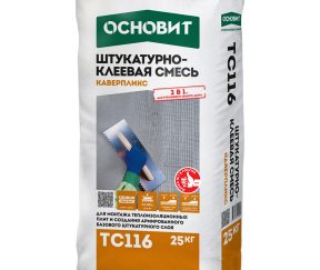 Изображение товара 1026018