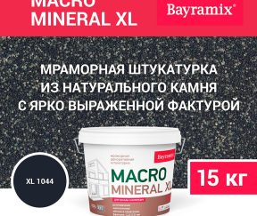 Изображение товара 1029280