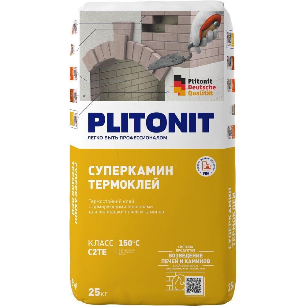 original-16485.jpg Изображение товара 1028816
