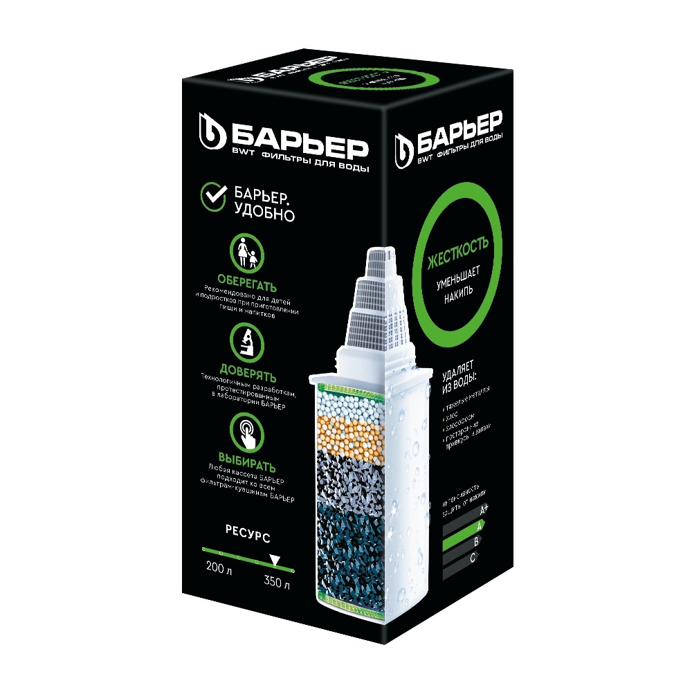 original-16667.jpg Изображение товара 1030343