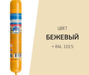 Изображение товара 1030146