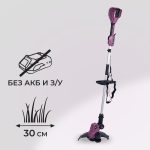 Изображение товара 1030955