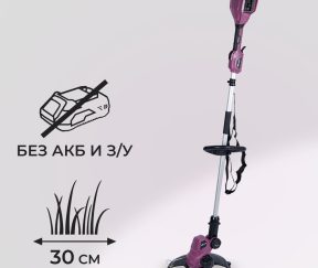 Изображение товара 1030955