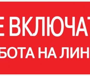 Изображение товара 986339