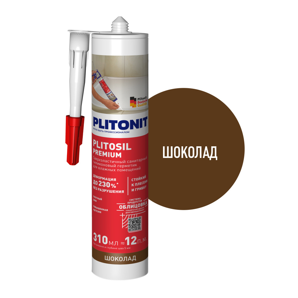 original-2016.jpg Изображение товара 1013887