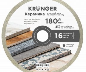 Изображение товара 1039455