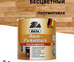 Изображение товара 1040877