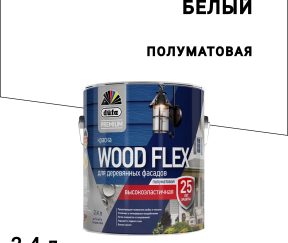 Изображение товара 1040931