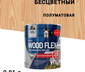 Изображение товара 1040933