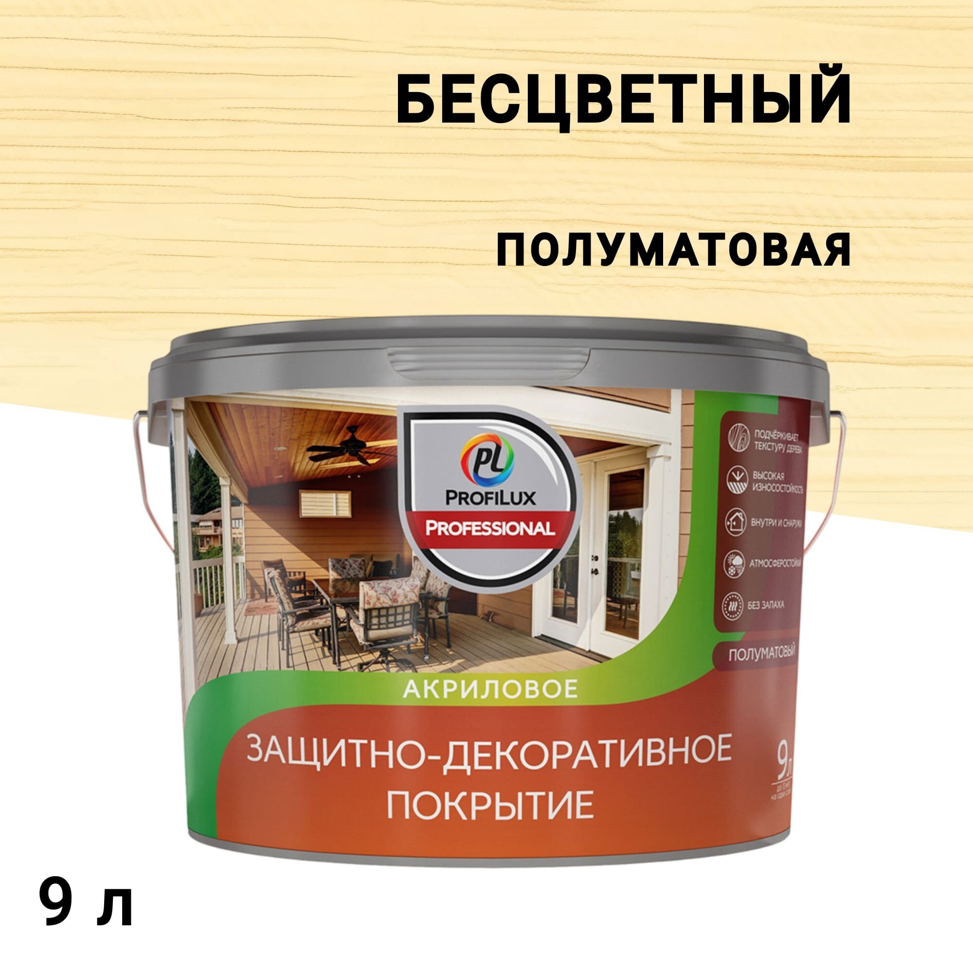 original-20732.jpg Изображение товара 1040911