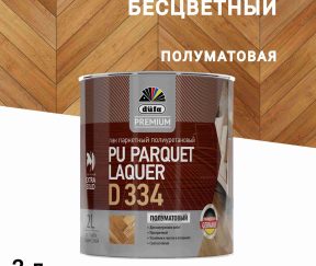 Изображение товара 1040929