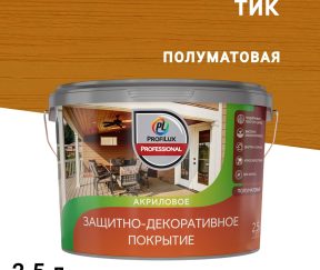 Изображение товара 1040912