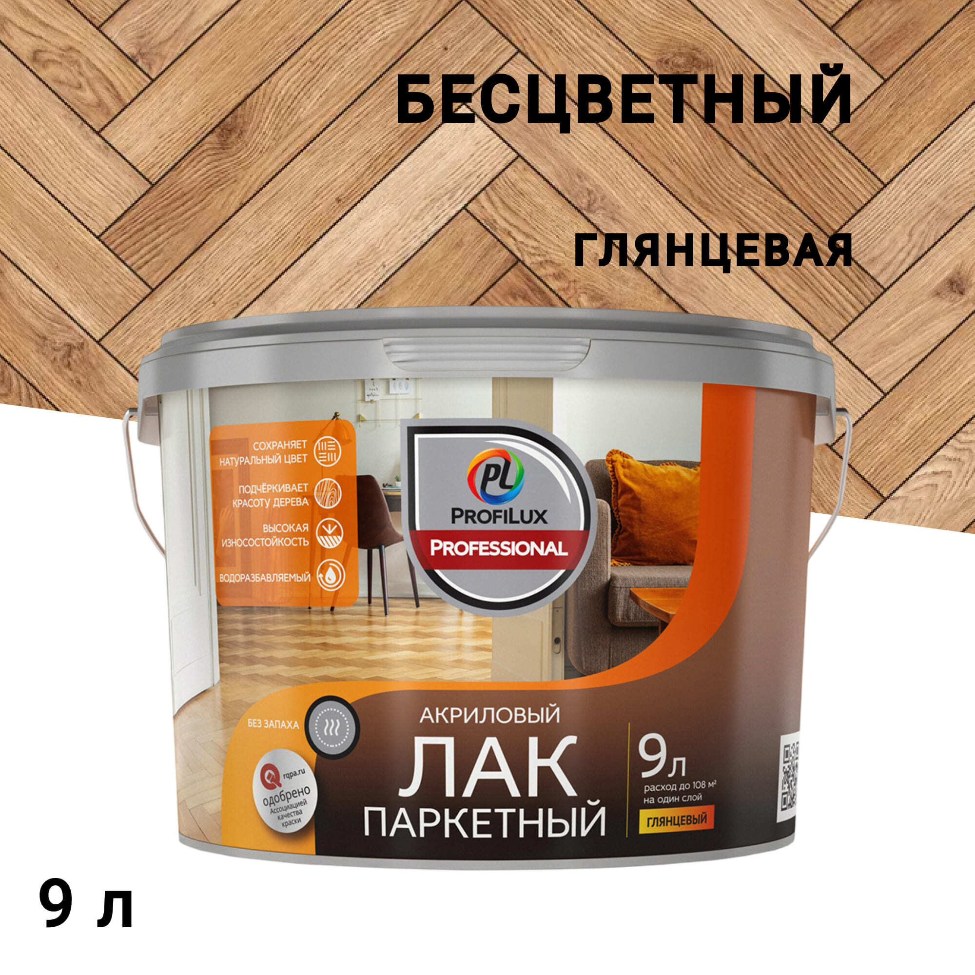 original-20748.jpg Изображение товара 1040901