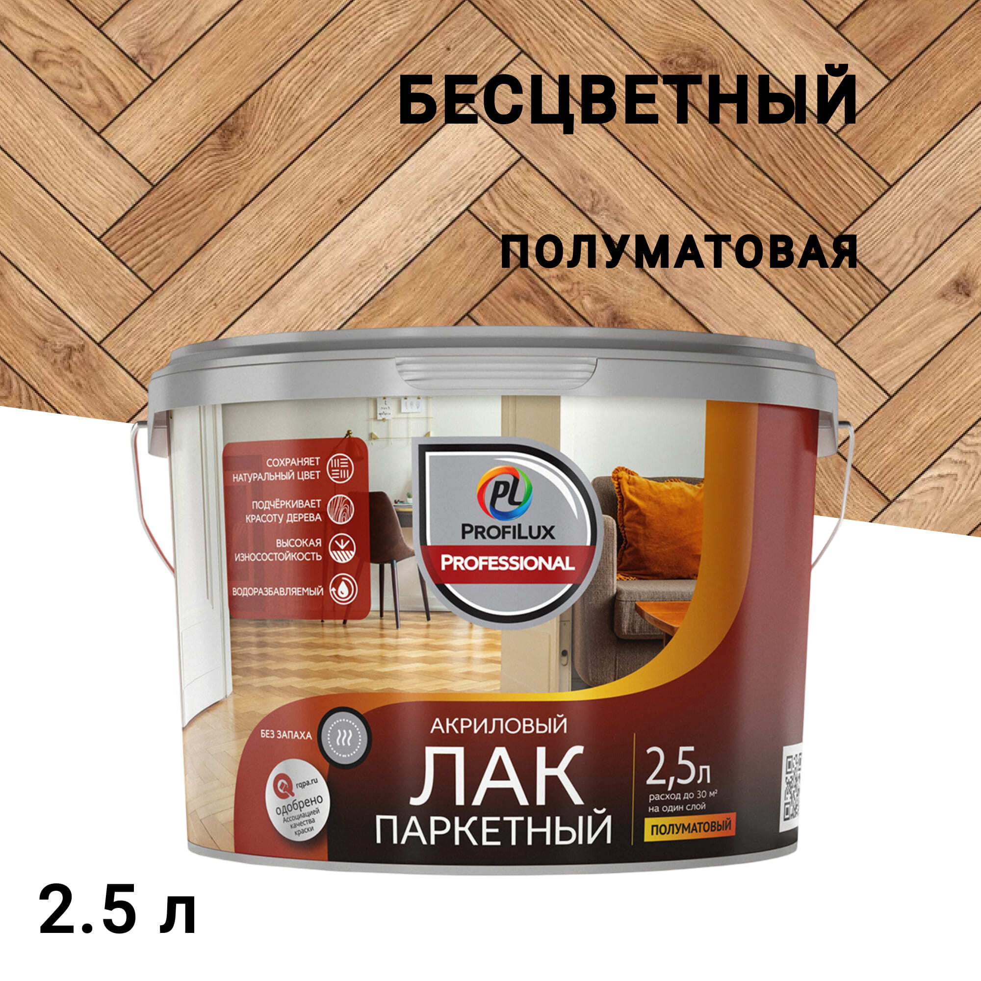 original-20767.jpg Изображение товара 1040902