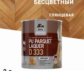 Изображение товара 1040927