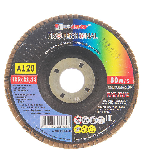 original-2101.jpg Изображение товара 104231