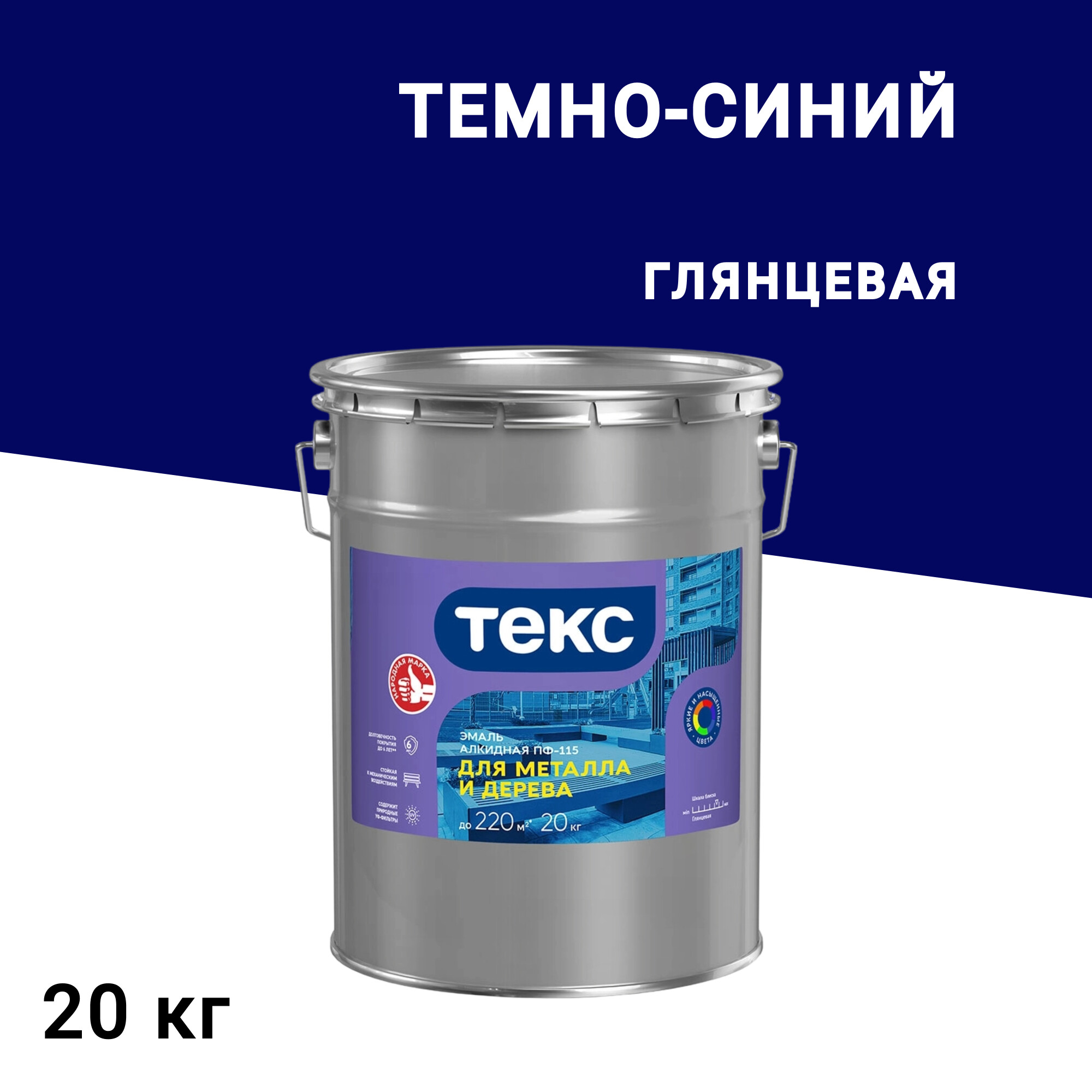 original-31.jpg Изображение товара 1138826