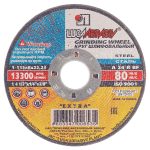 Изображение товара 104222