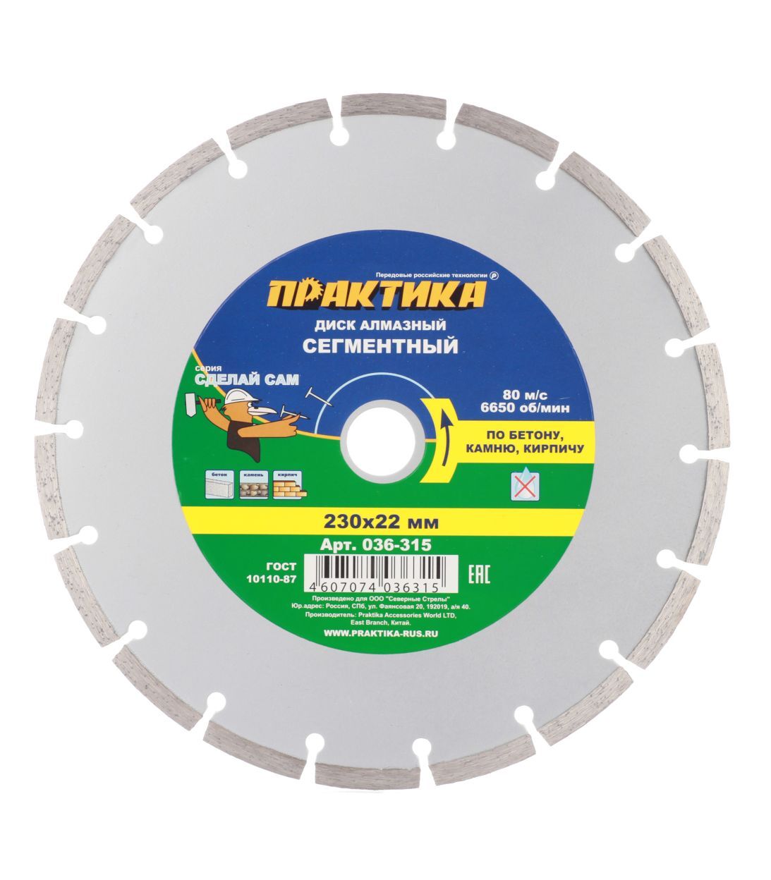 original-4142.jpg Изображение товара 154671