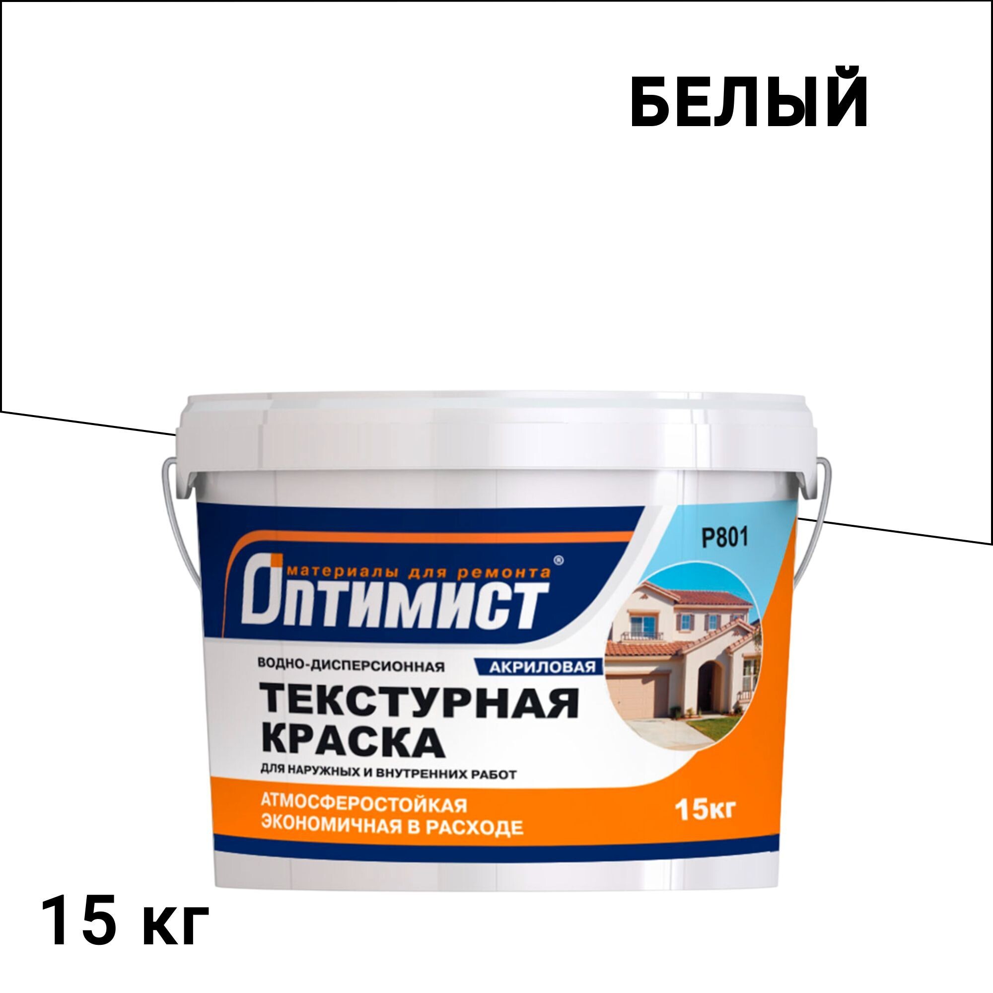 original-4164.jpg Изображение товара 683545