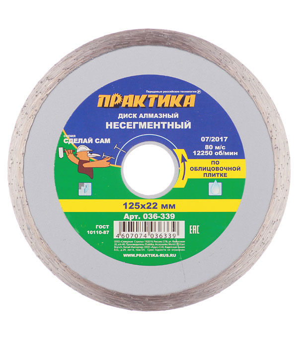 original-4312.jpg Изображение товара 154668