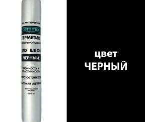 Изображение товара 691443