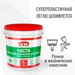 Изображение товара 1061370