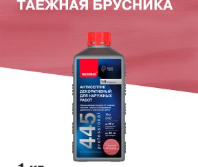 Изображение товара 1062698