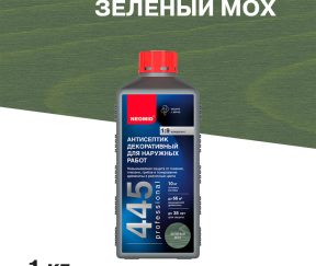 Изображение товара 1062697