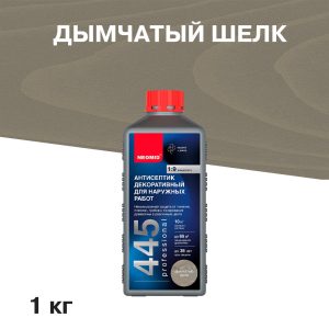 Изображение товара 1062703