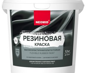 Изображение товара 1062715