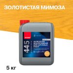 Изображение товара 1062707