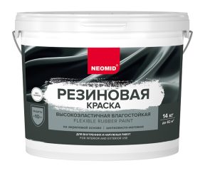 Изображение товара 1062712