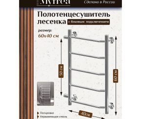 Изображение товара 1063532