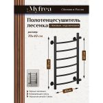 Изображение товара 1063547