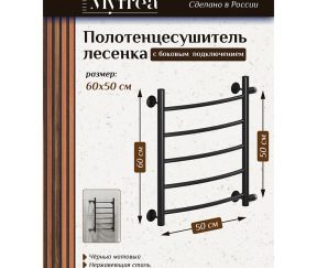 Изображение товара 1063545