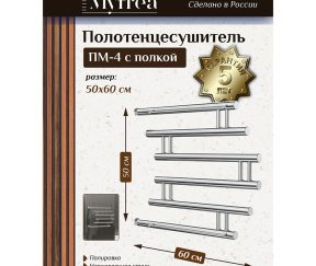 Изображение товара 1063536