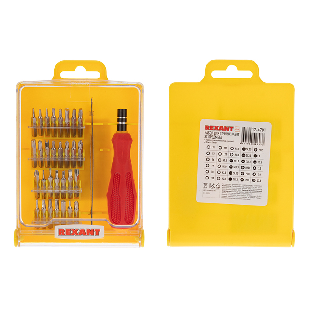 original-11710.jpg Изображение товара 1064027