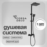 Изображение товара 1064272