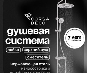 Изображение товара 1064271