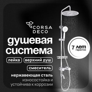 Изображение товара 1064270