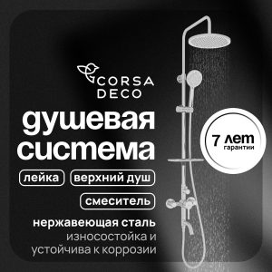 Изображение товара 1064274