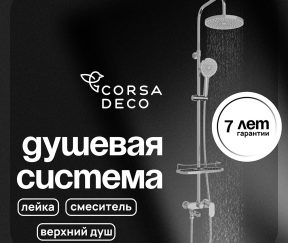 Изображение товара 1064268