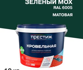 Изображение товара 1065445