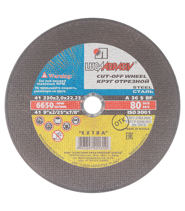 original-1246.jpg Изображение товара 104256