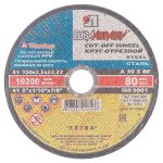 Изображение товара 104253