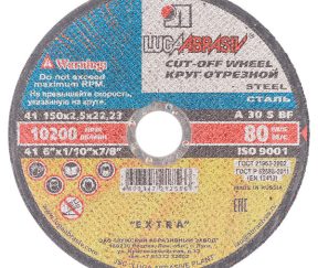 Изображение товара 104253